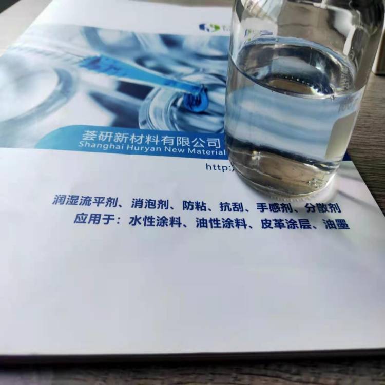 水性涂料去胺味 替代除三乙胺、乙二胺之類 用低氣味AMP98  水性涂料PH調(diào)劑劑 水基乳膠漆低氣味