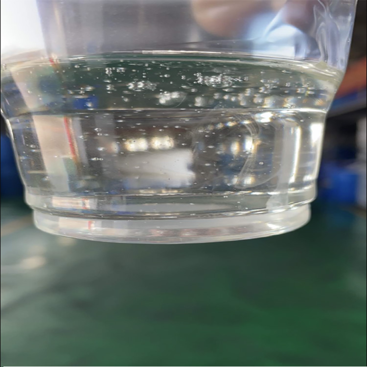 HY-2300  氨丙基硅油，胺丙基硅油，反應(yīng)性硅油，氨基硅油